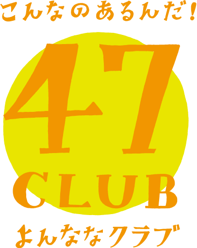 47CLUB